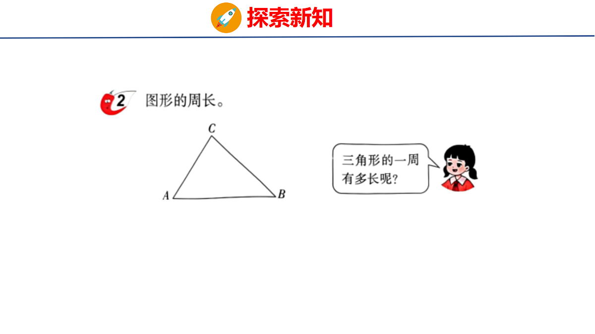 18060340第7页