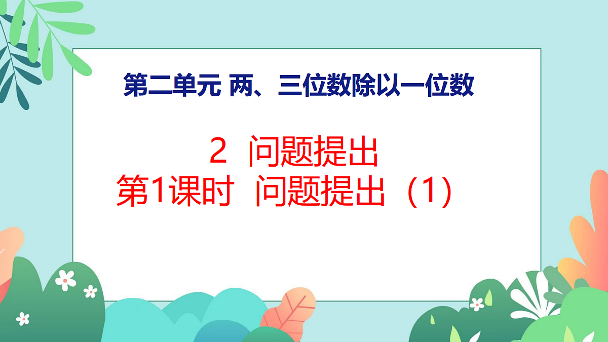 18060341第1页