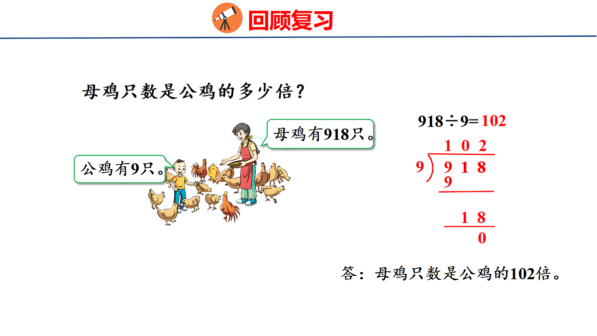 18060341第3页