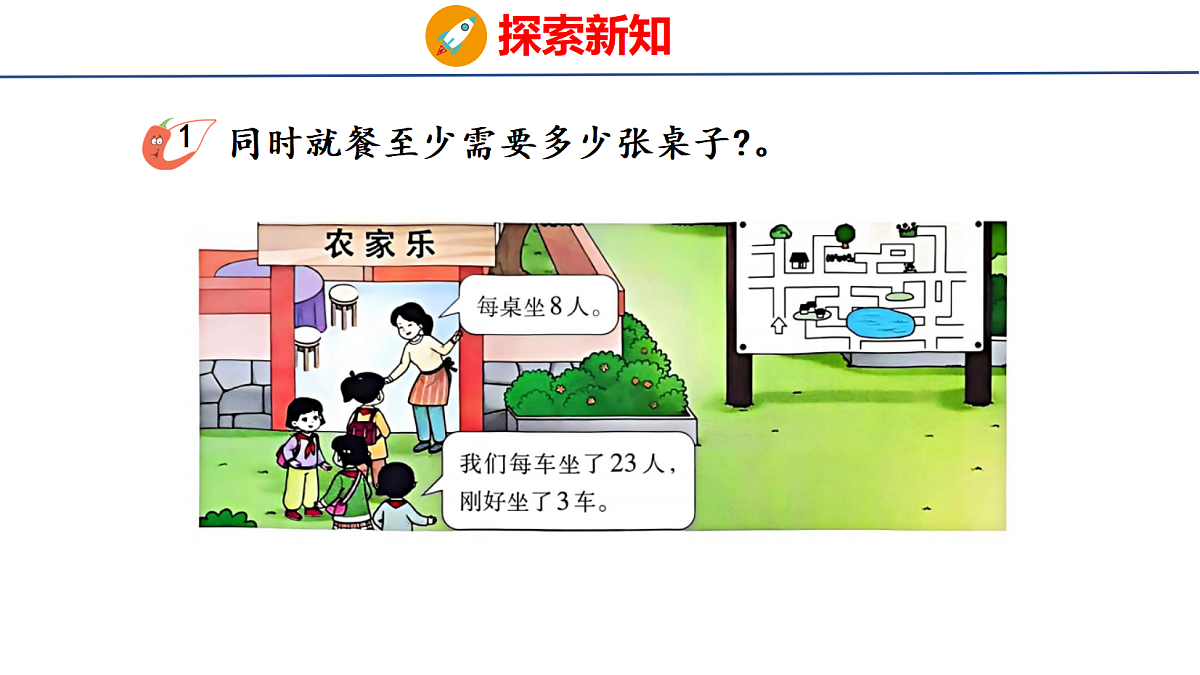 18060341第4页
