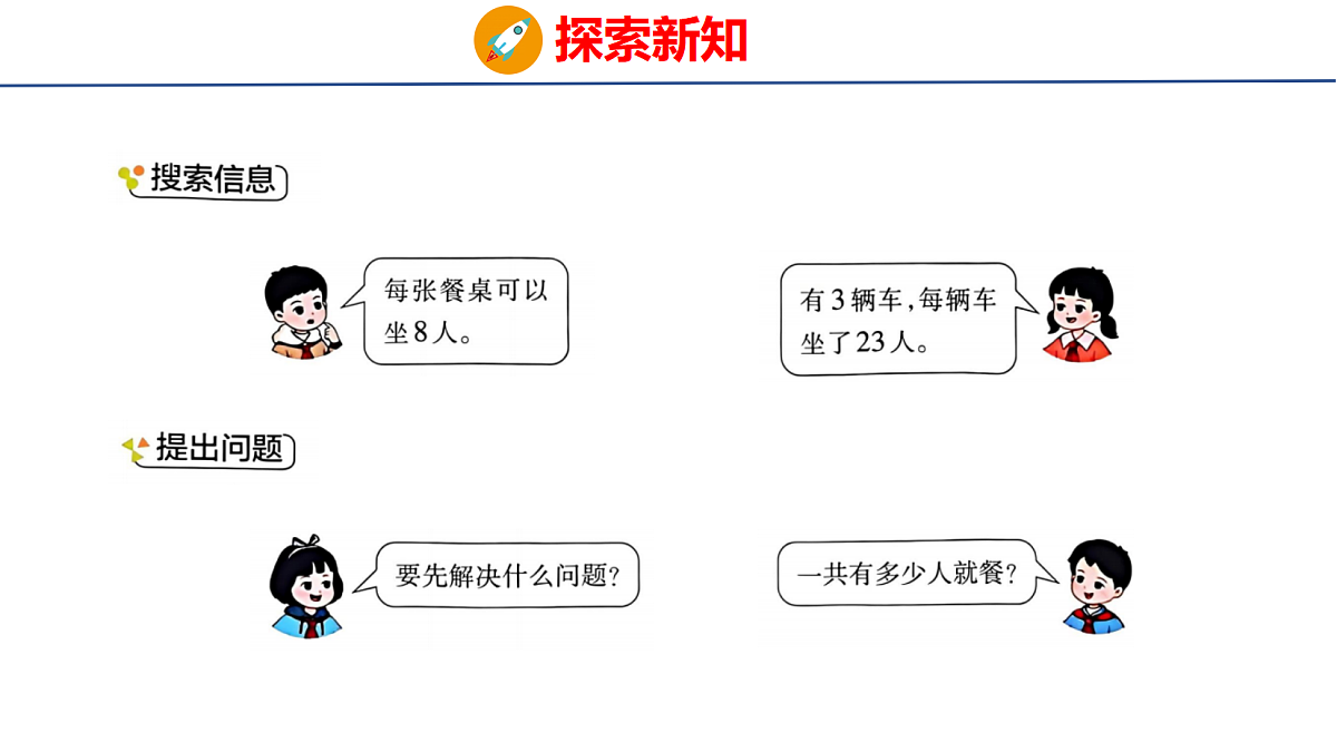 18060341第5页