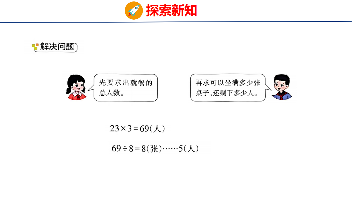 18060341第6页