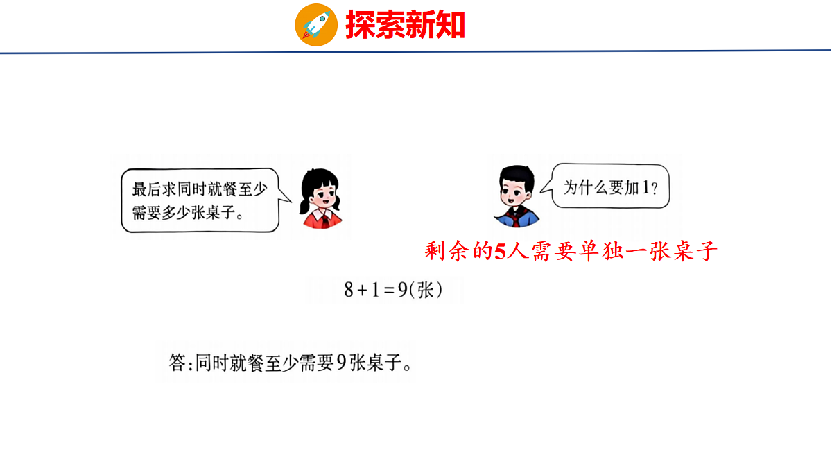 18060341第7页