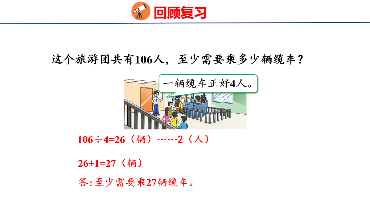 18060342第3页