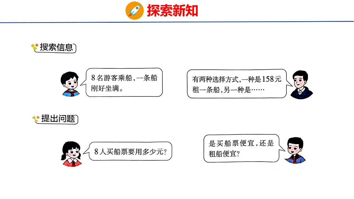 18060342第5页