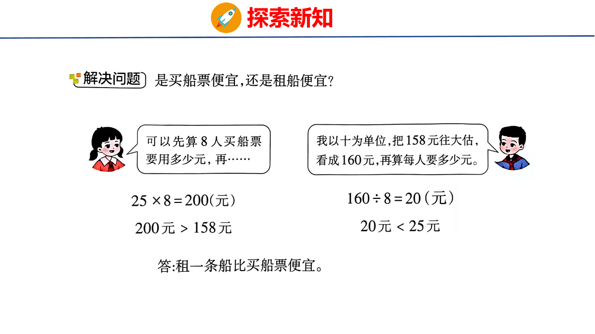 18060342第6页