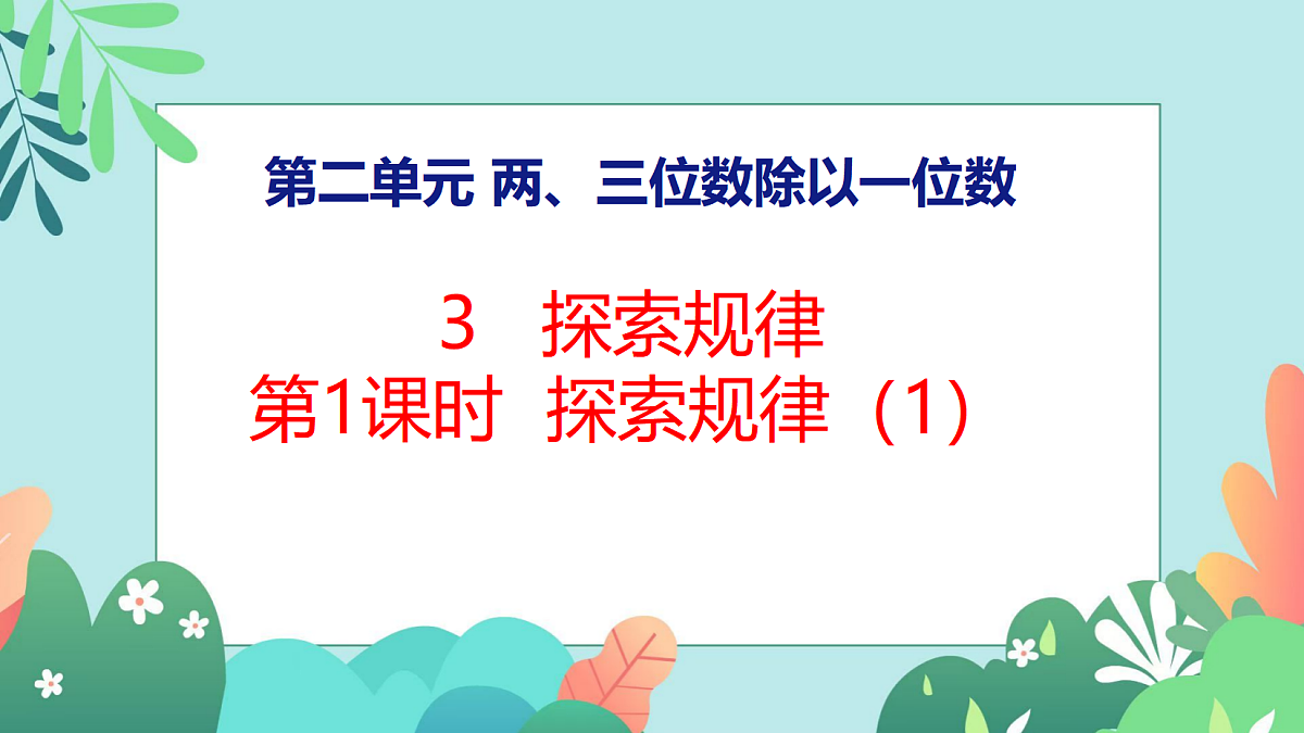 18060344第1页