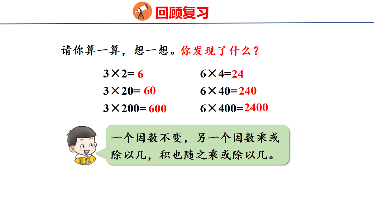 18060344第3页