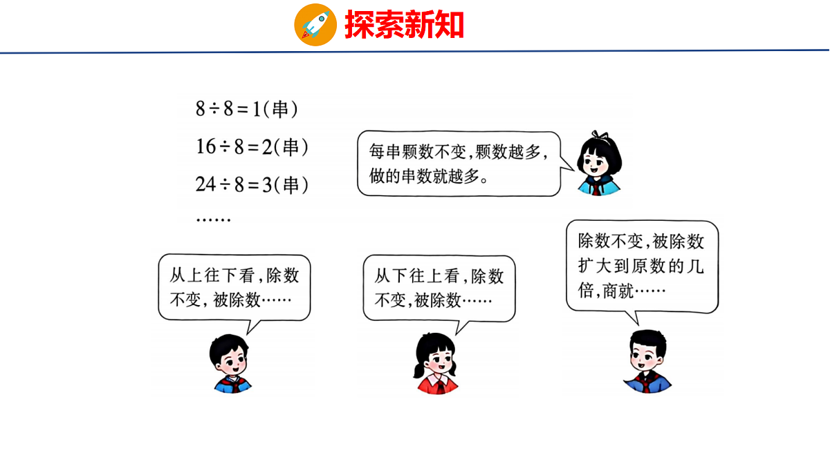 18060344第5页