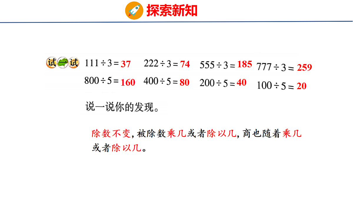 18060344第6页