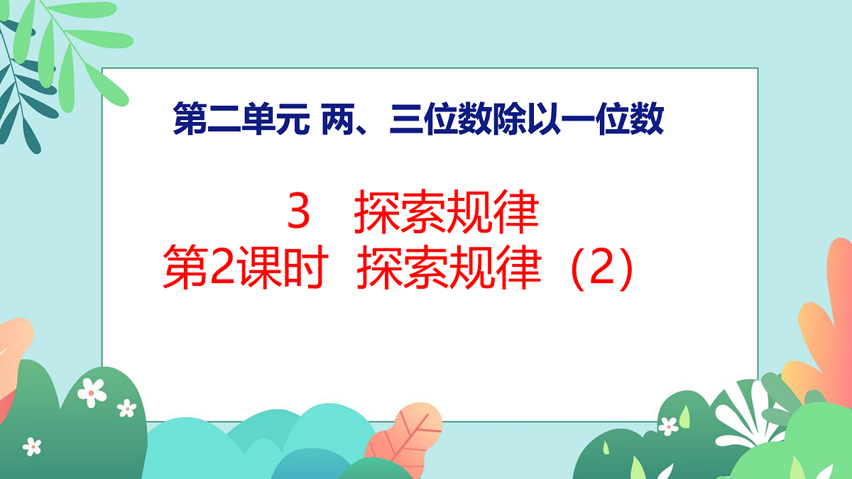 18060345第1页