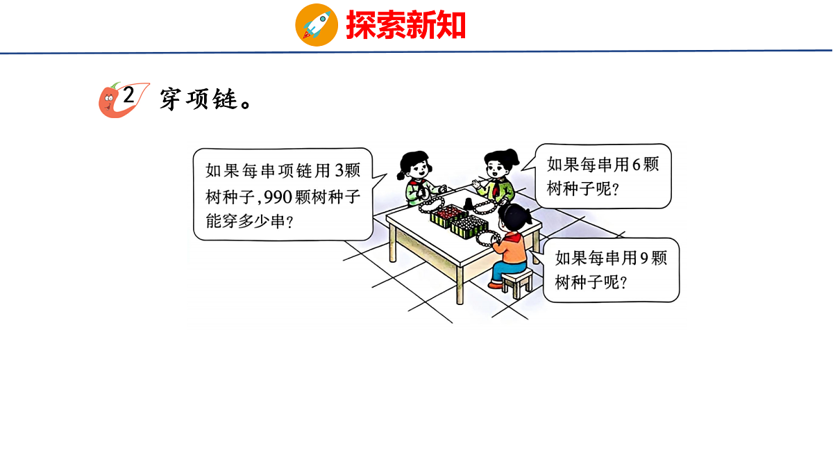 18060345第4页
