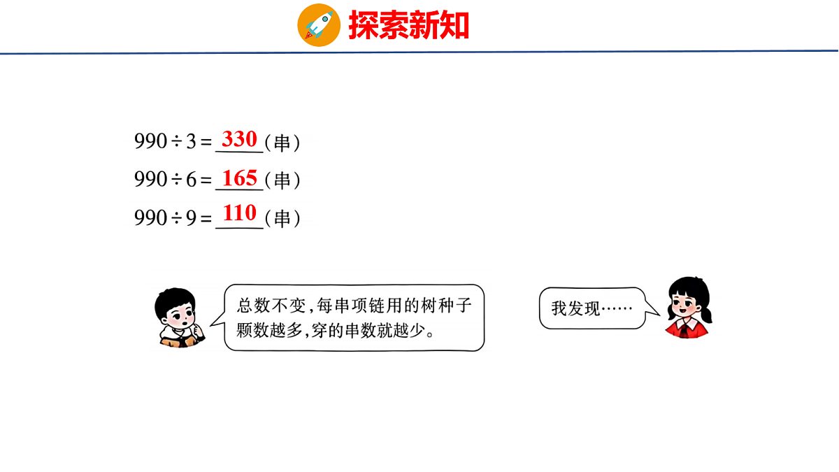 18060345第5页