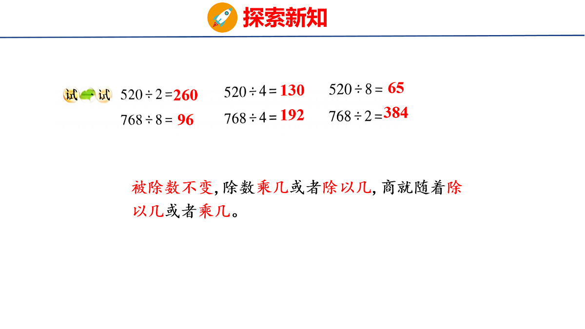 18060345第6页