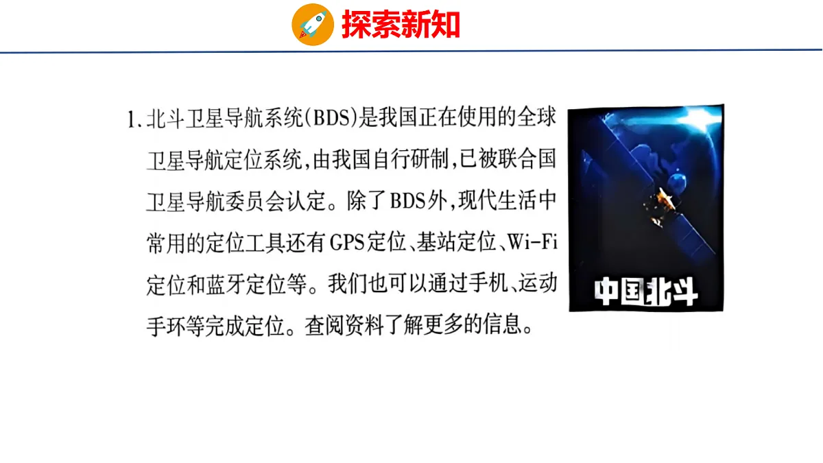 18060347第3页