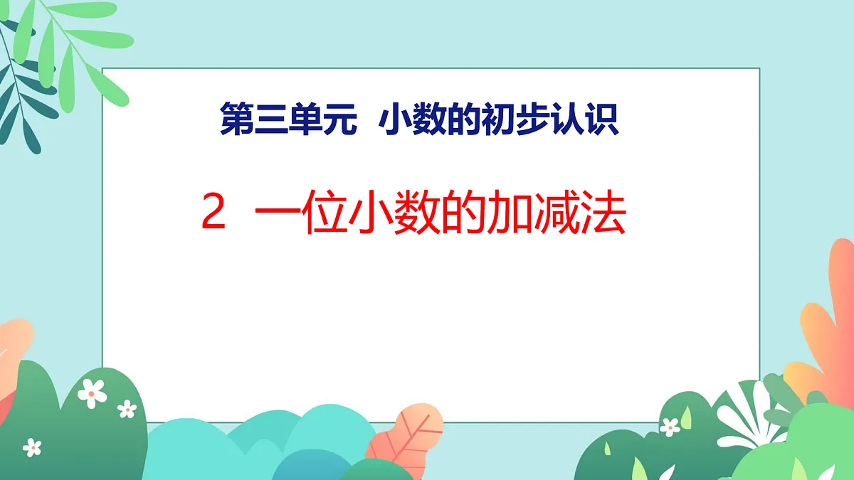 18060348第1页
