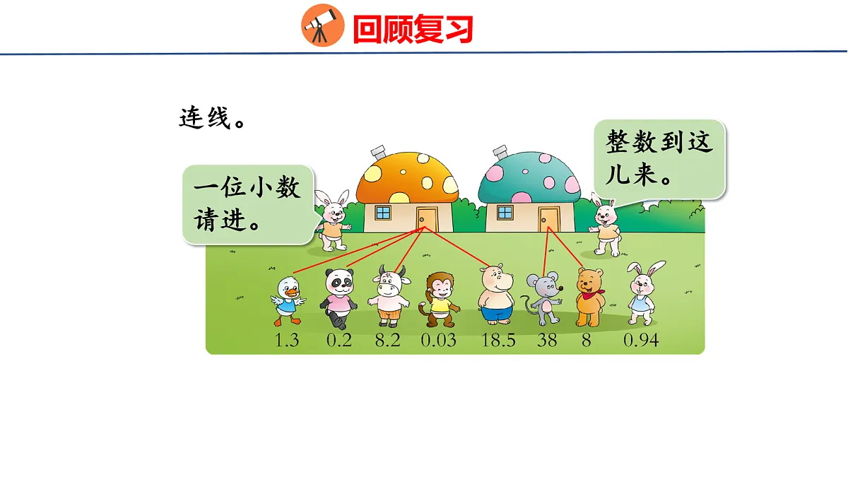 18060348第3页