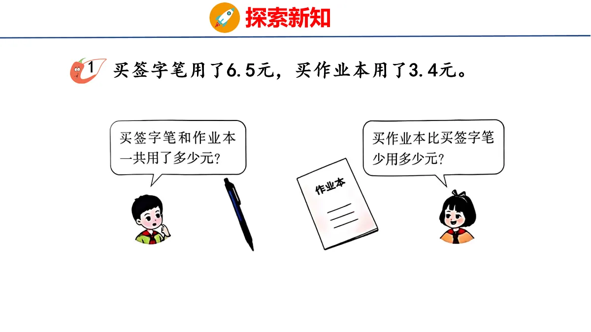 18060348第4页