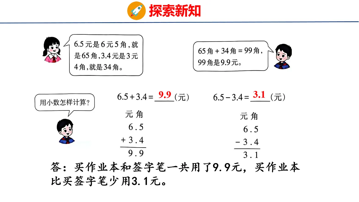 18060348第5页