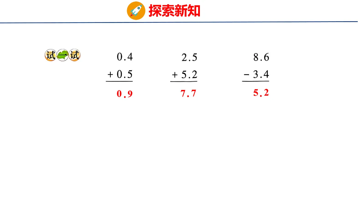 18060348第6页