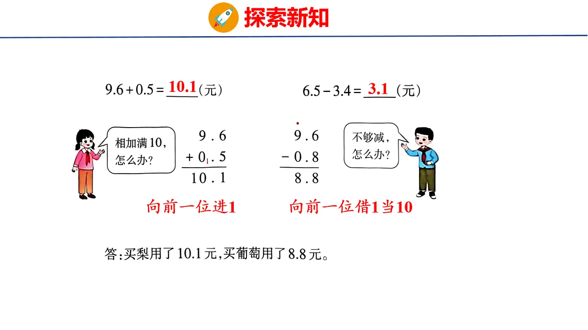 18060348第8页