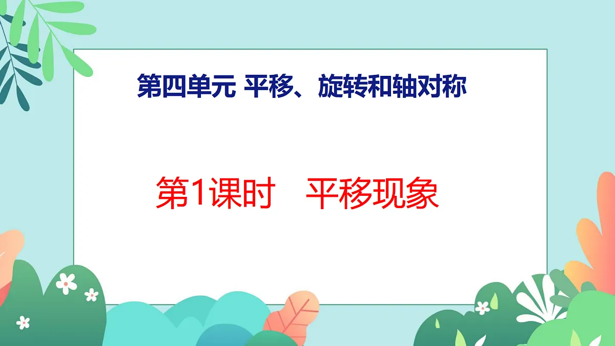 18060349第1页