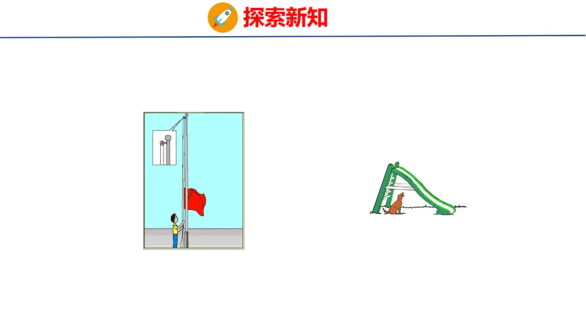 18060349第6页