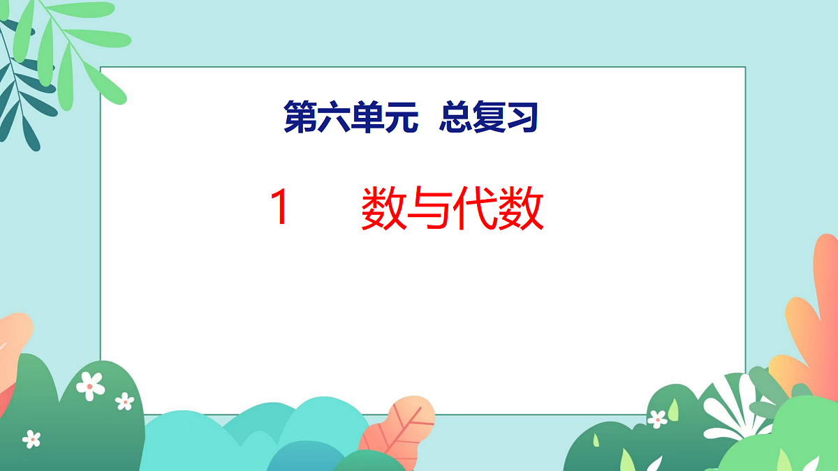 18060356第1页