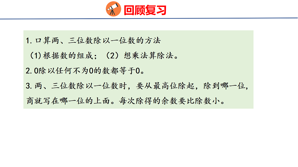 18060356第4页