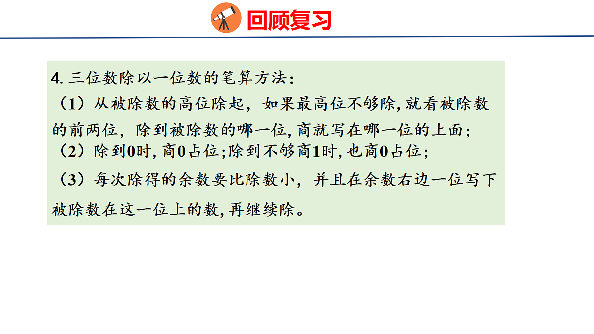 18060356第5页