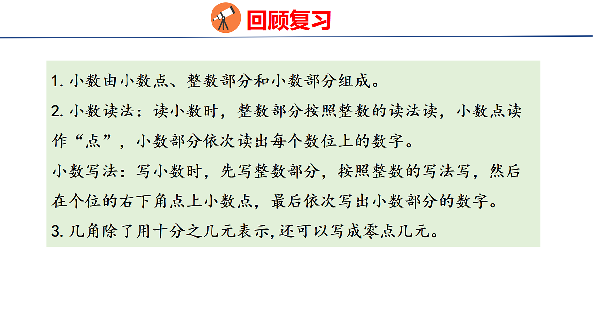 18060356第8页