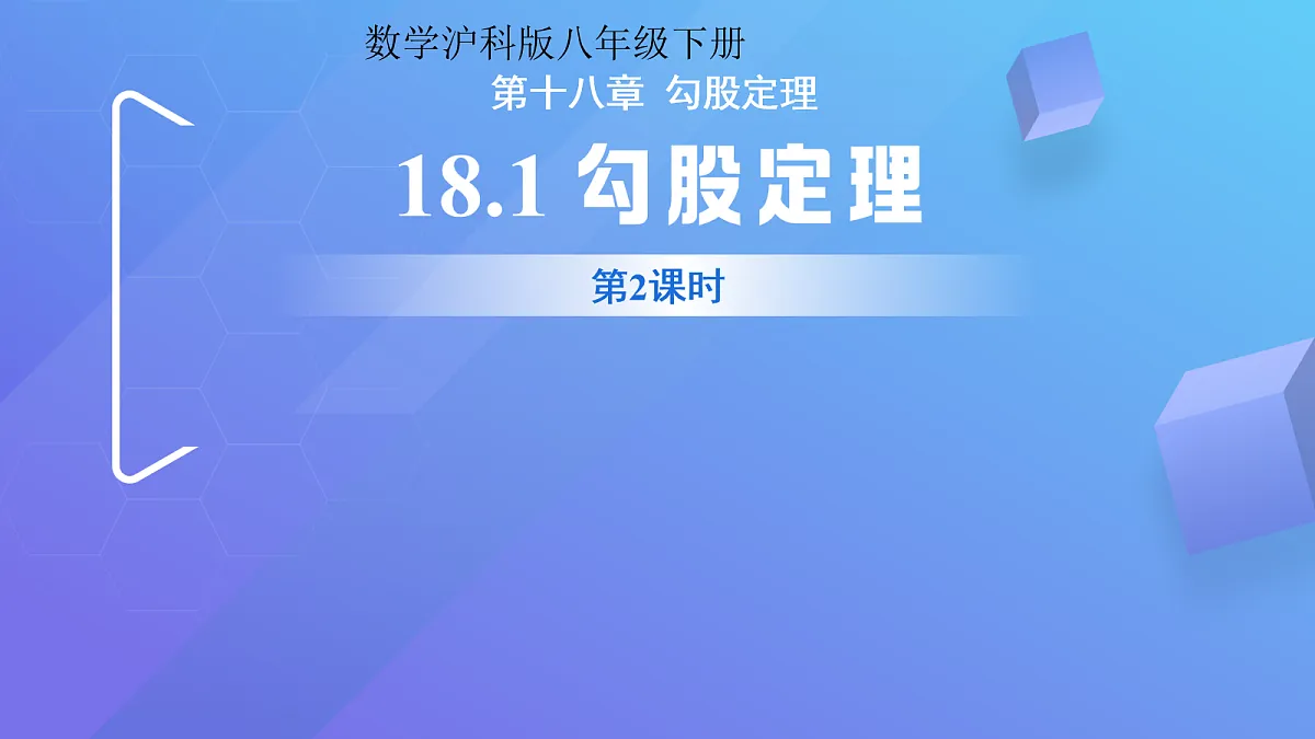 18060372第1页