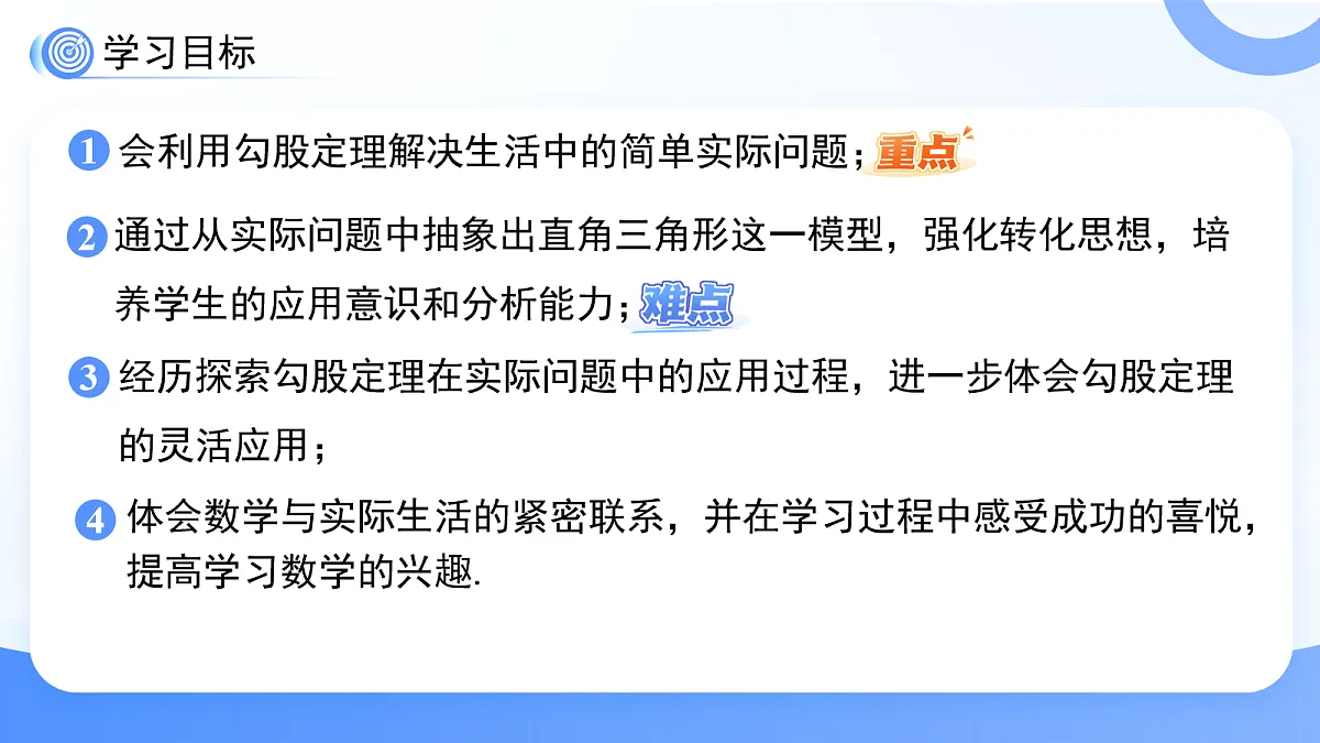 18060372第2页