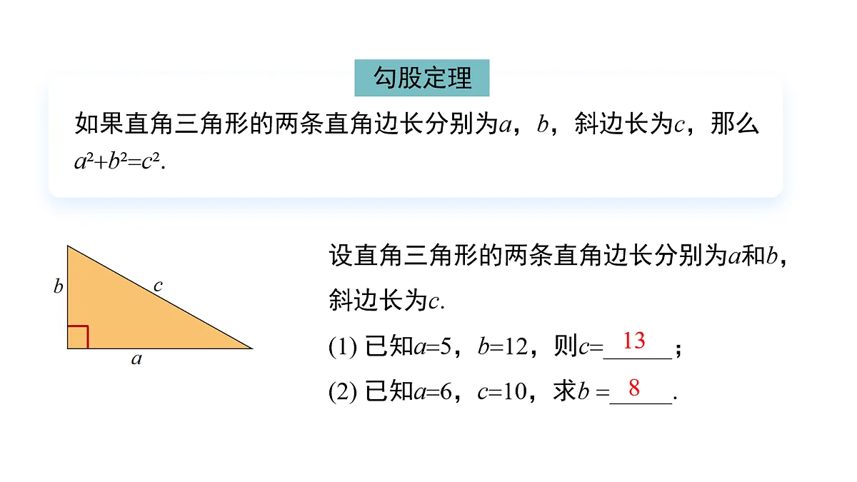 18060372第3页