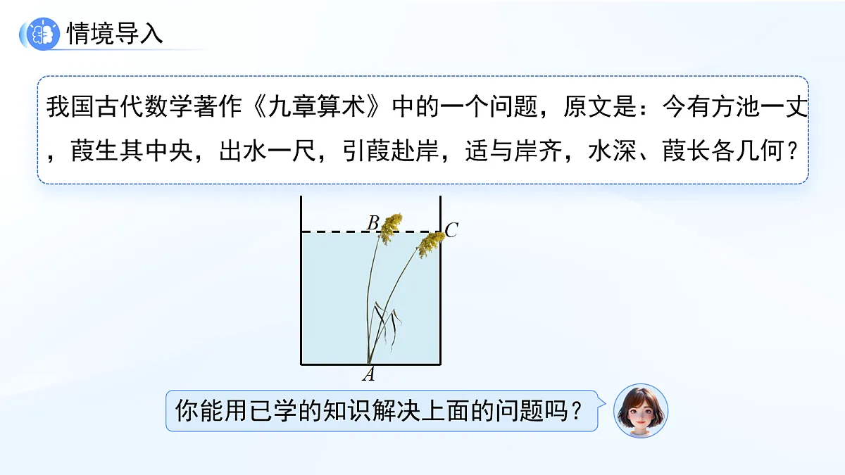 18060372第4页