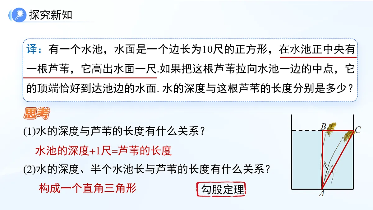 18060372第5页