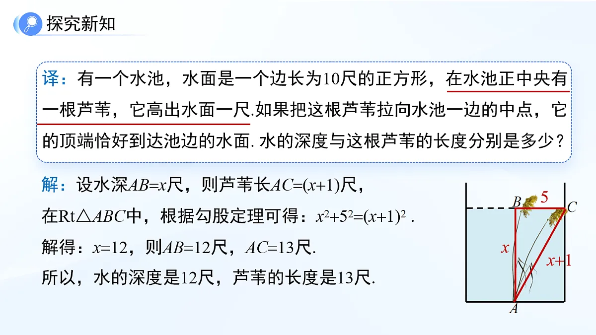 18060372第6页