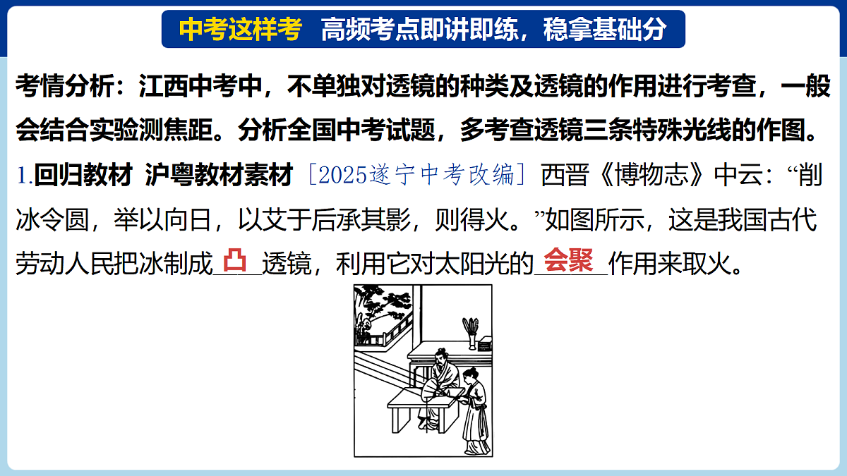 18060389第7页