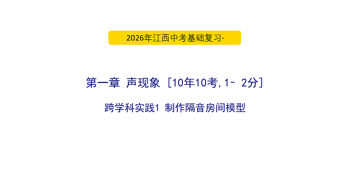 18060390第1页