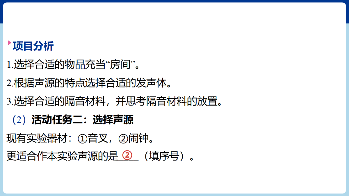 18060390第3页