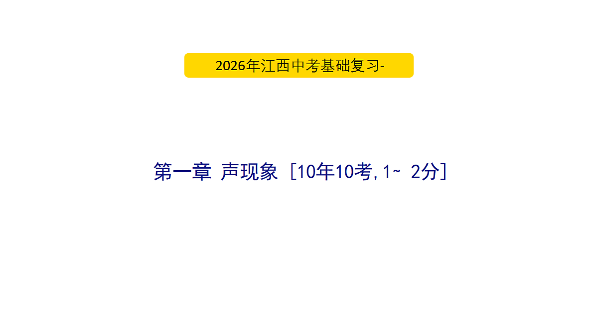 18060391第1页