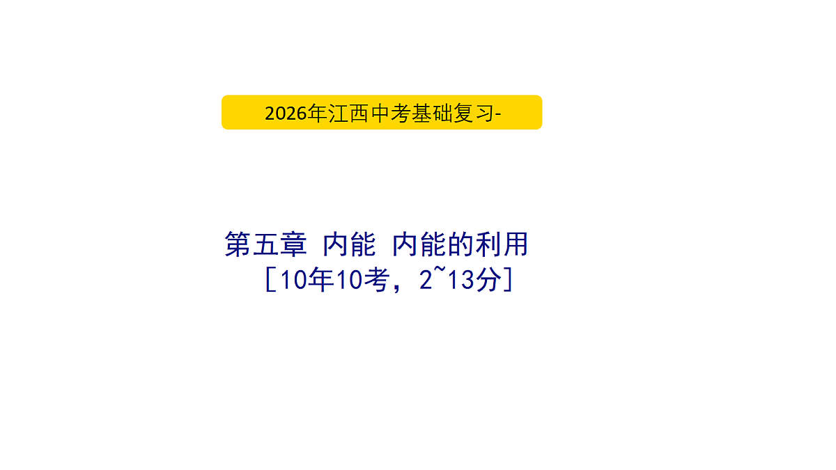 18060393第1页