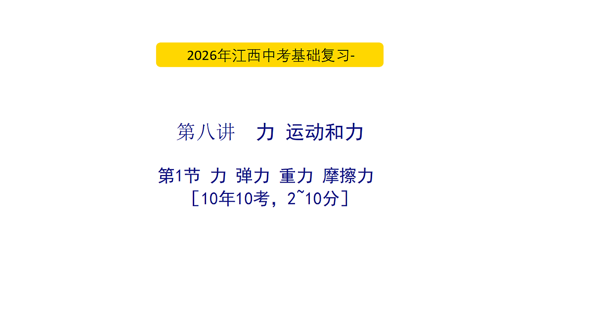 18060398第1页