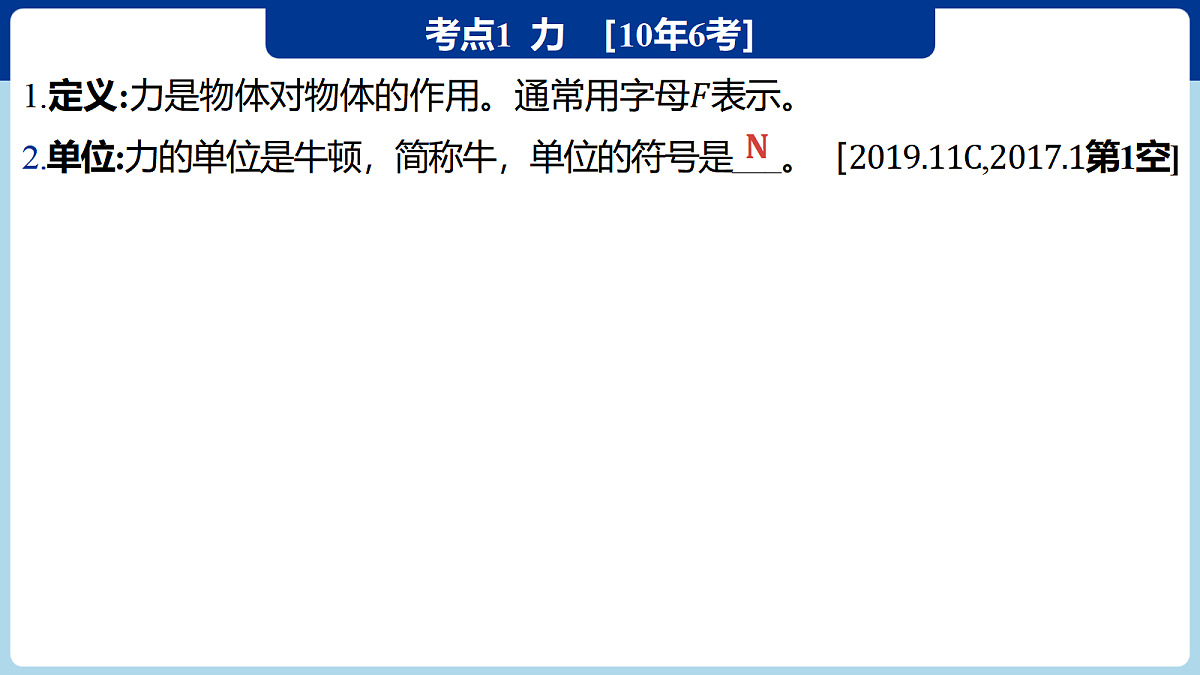 18060398第2页