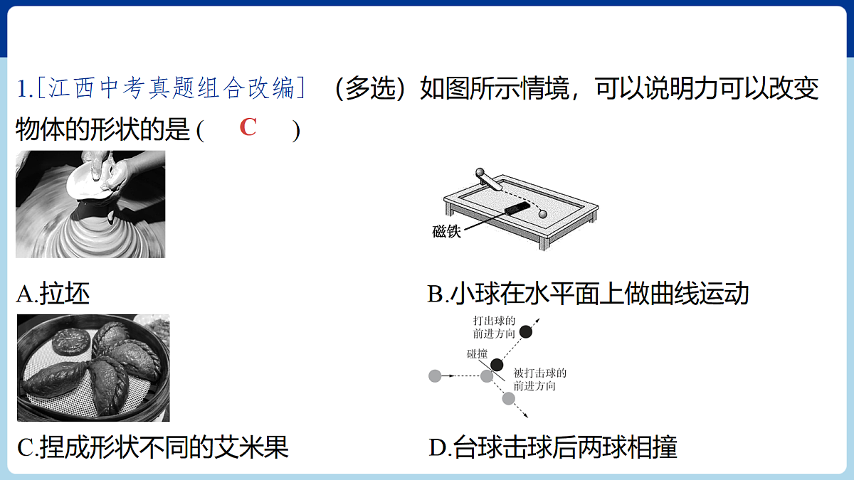 18060398第5页