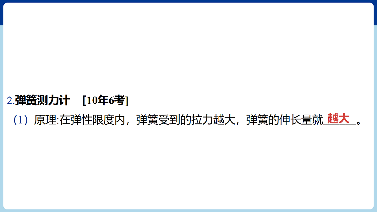 18060398第7页