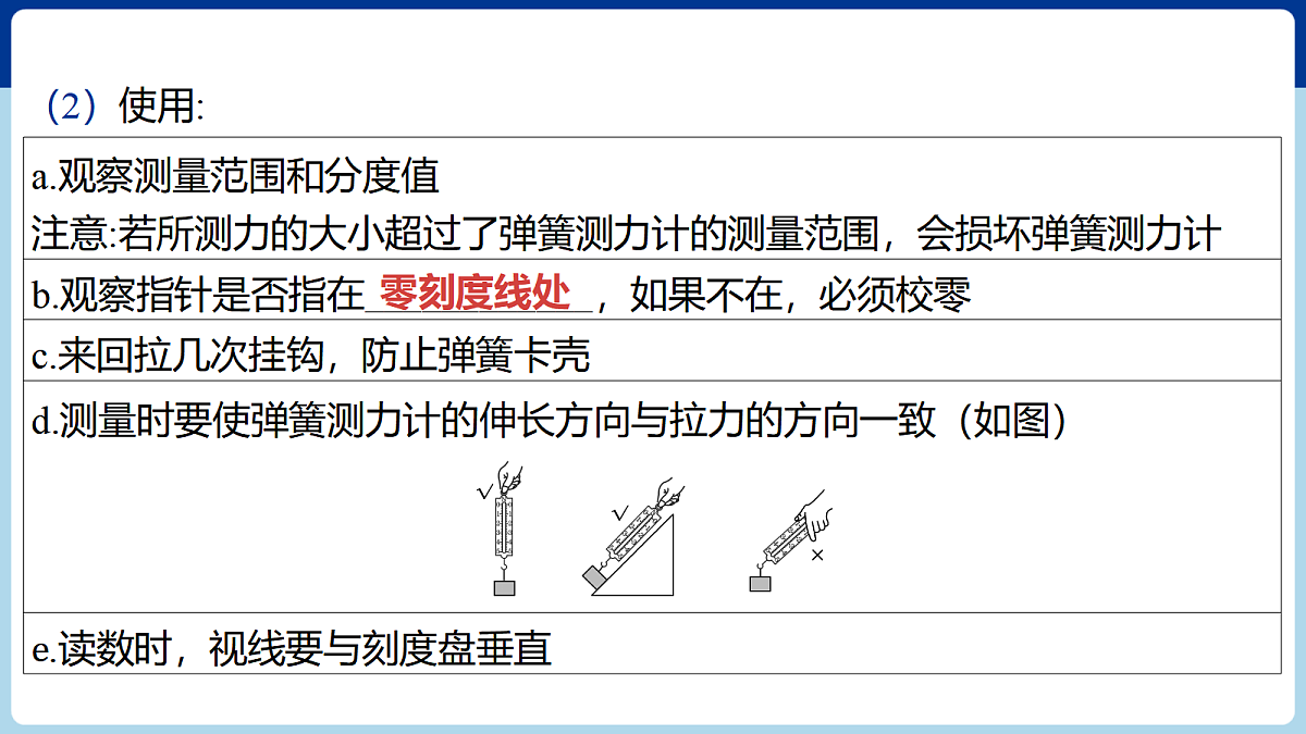 18060398第8页