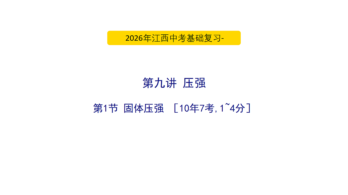18060400第1页