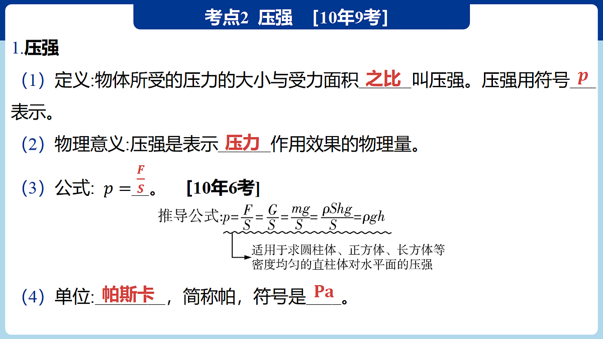 18060400第4页