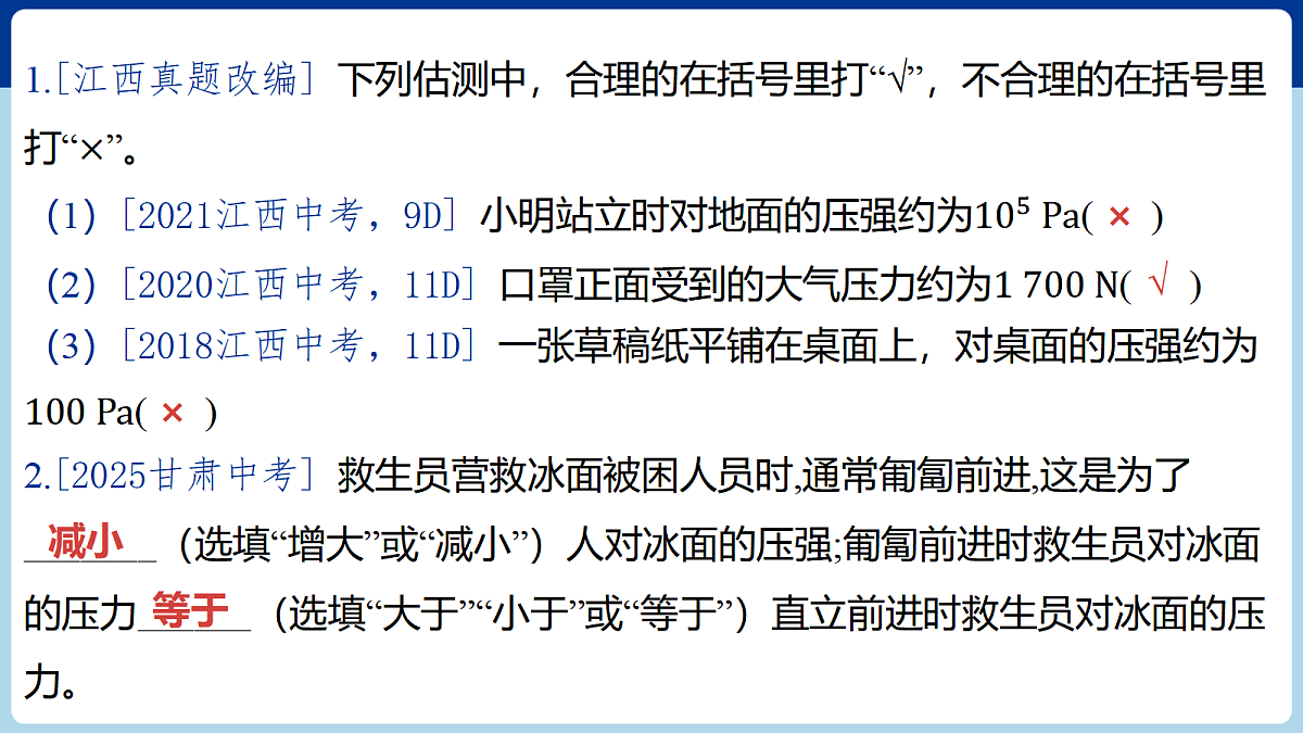 18060400第7页